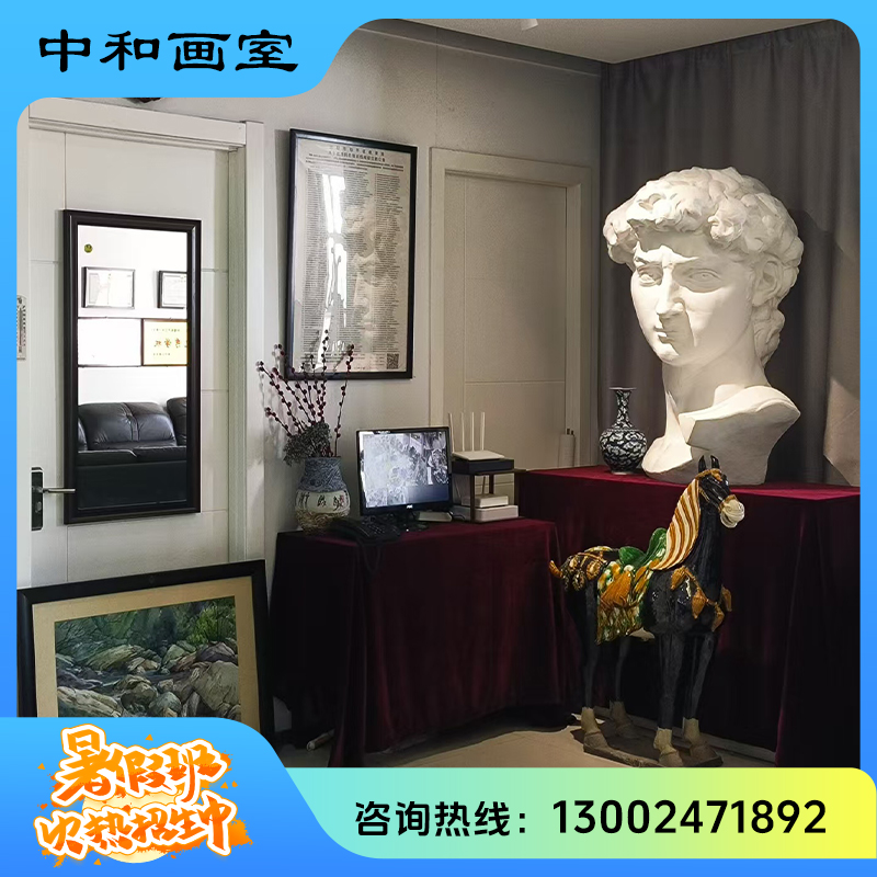 鲁美考研美术培训