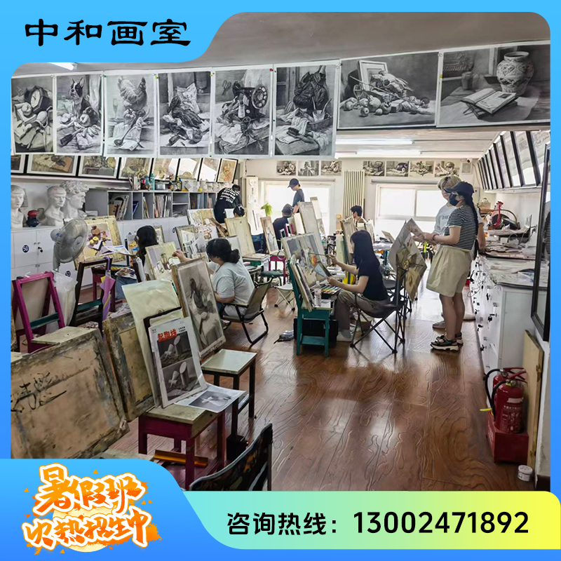 鲁美考研美术培训