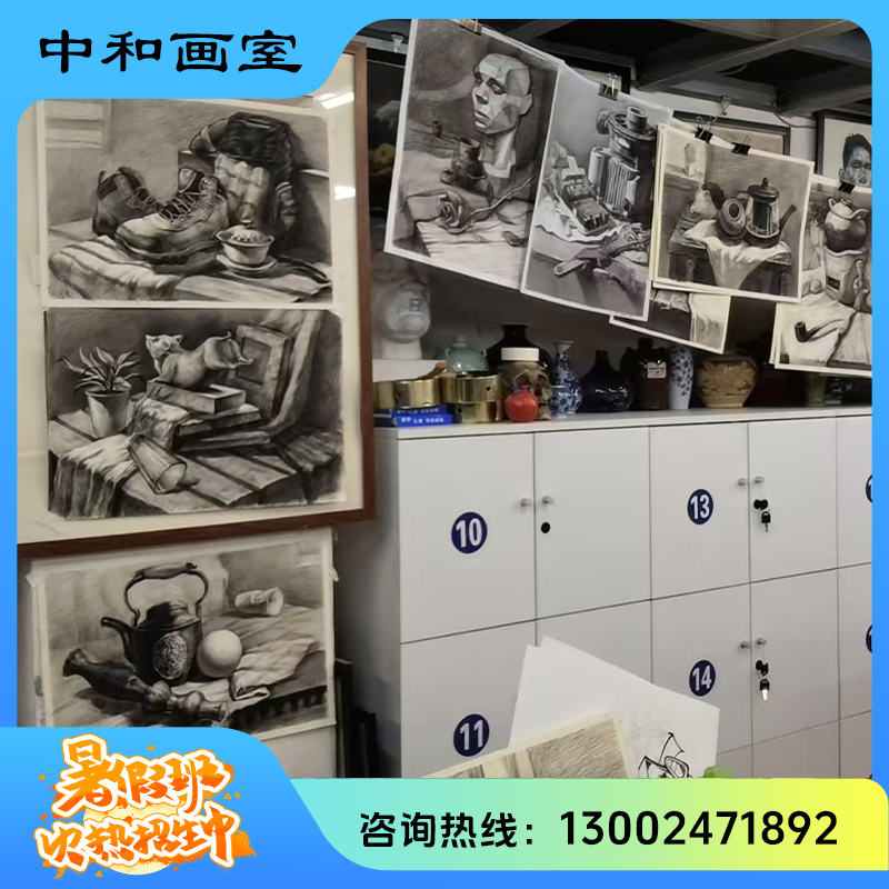 鲁美考研美术培训