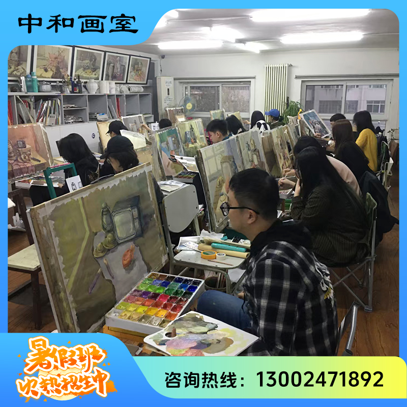 高考培训