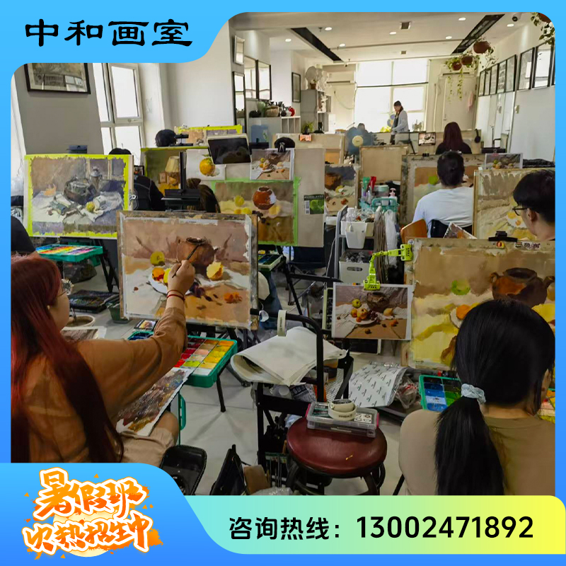 考研美术培训