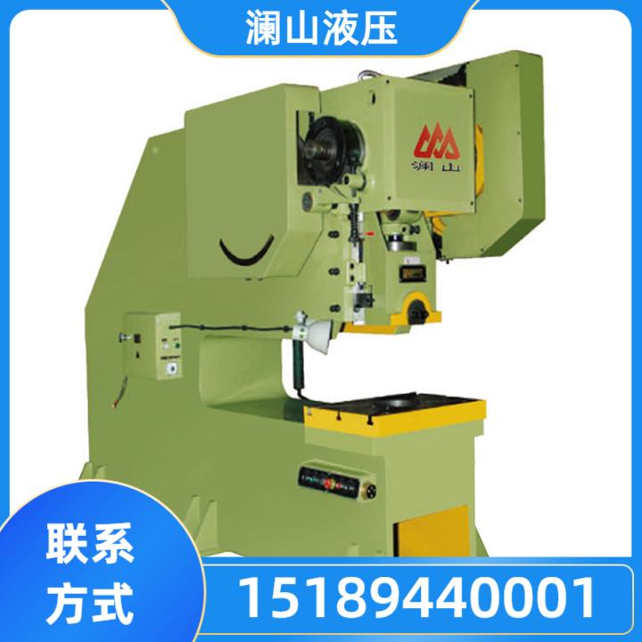 精密冲床