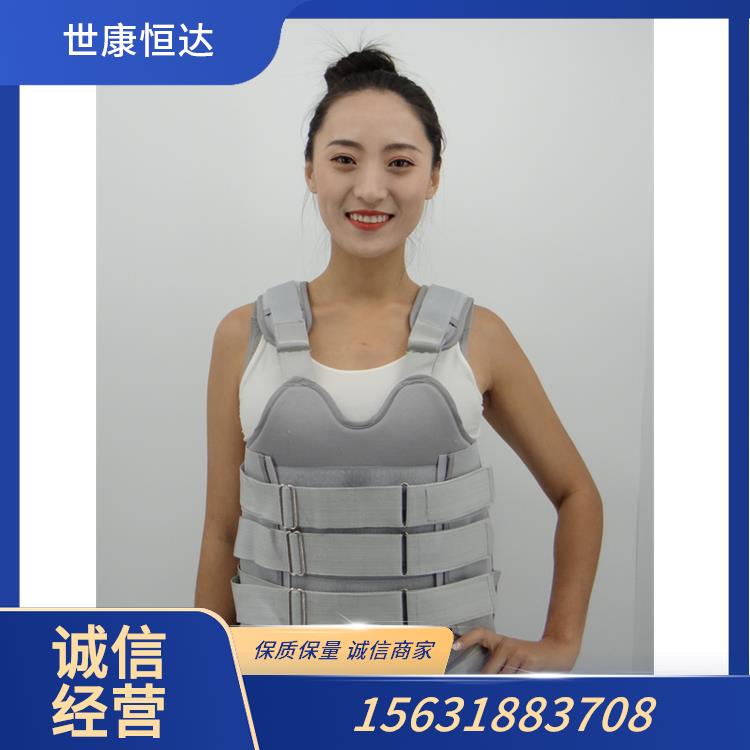 头颈胸固定支具
