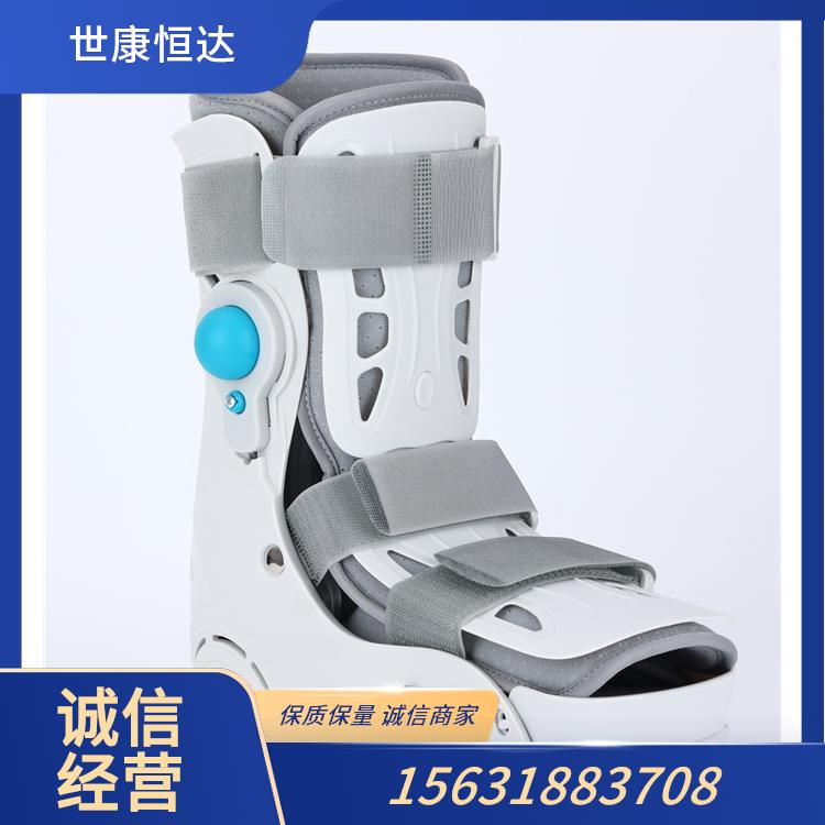 肩关节固定支具