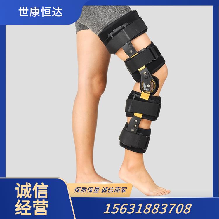 可调踝足固定支具
