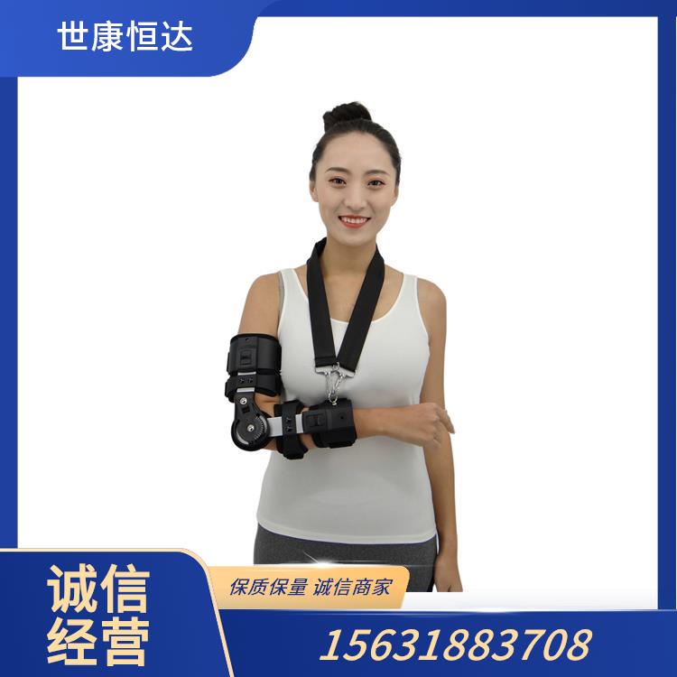 可调膝关节固定支具