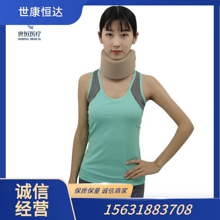 硬式颈托