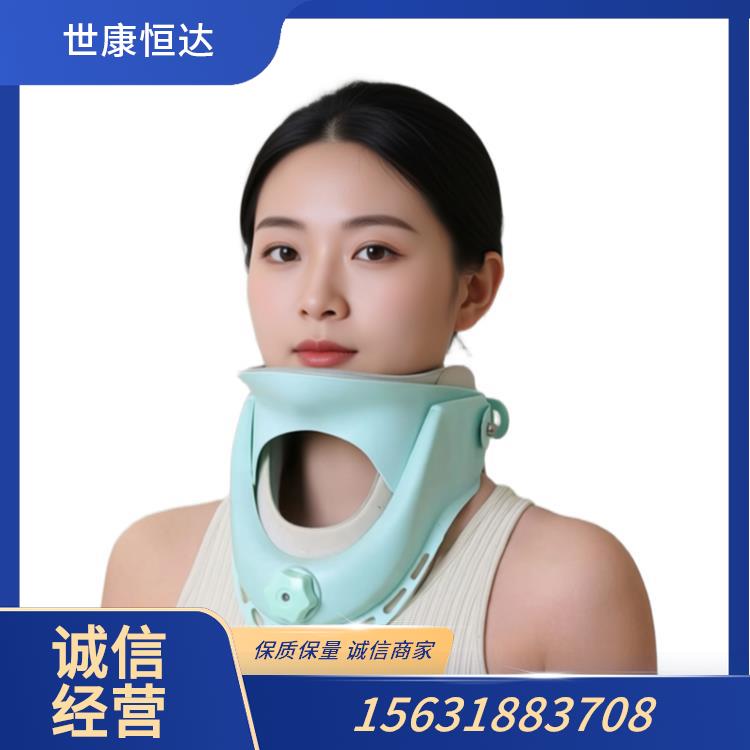 海绵颈围领