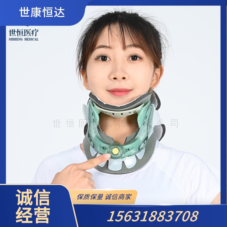四合一颈托