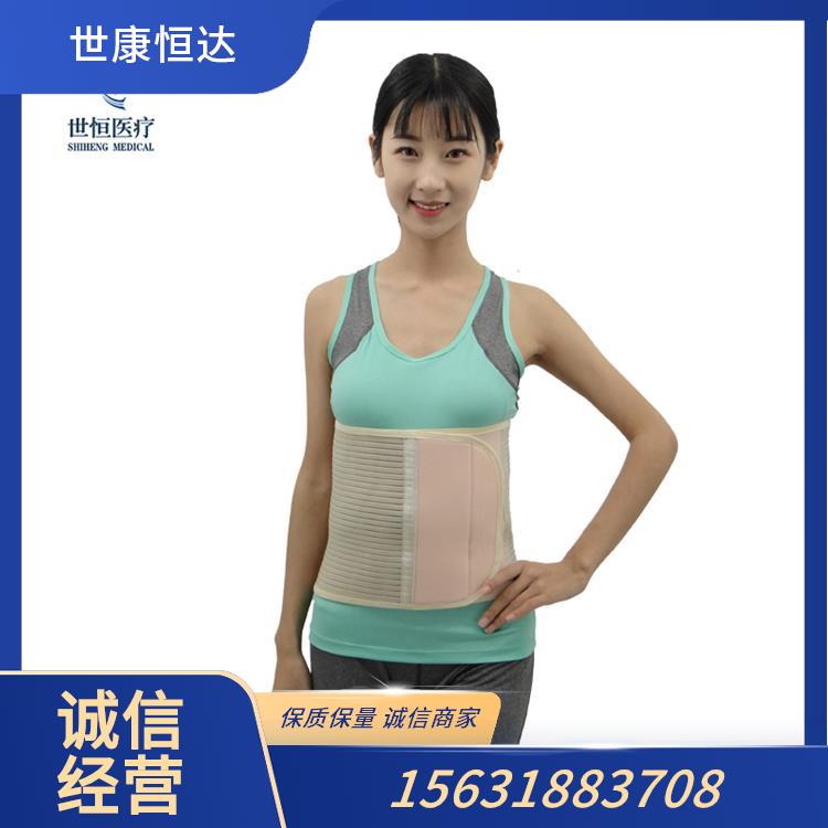 腕骨固定带