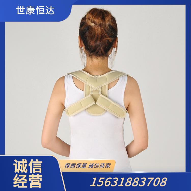 踝关节固定带