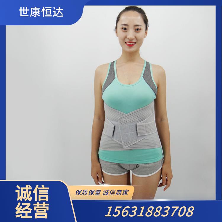 肋骨固定带