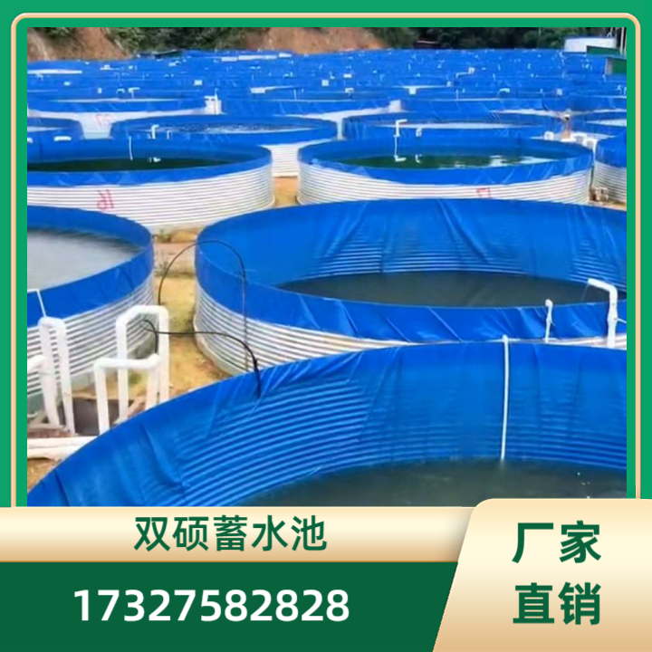 养殖桶