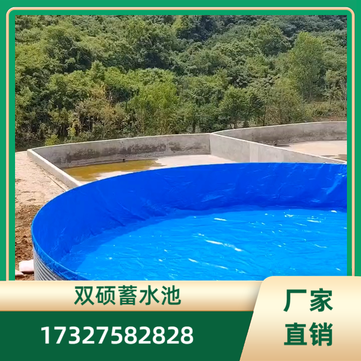 养殖桶