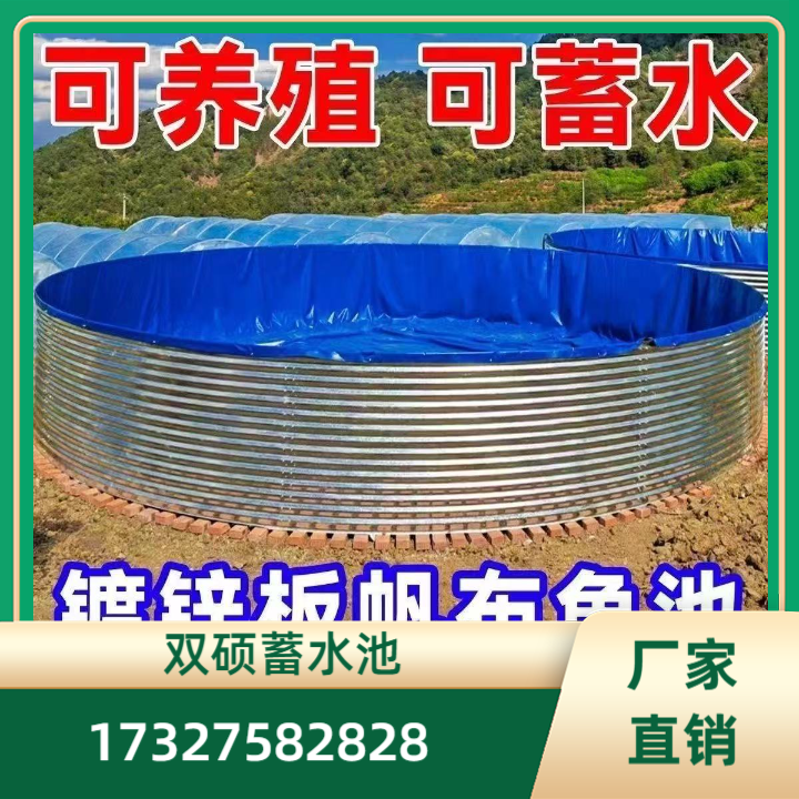养殖桶