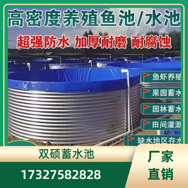 养殖桶