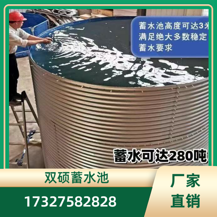 养殖桶