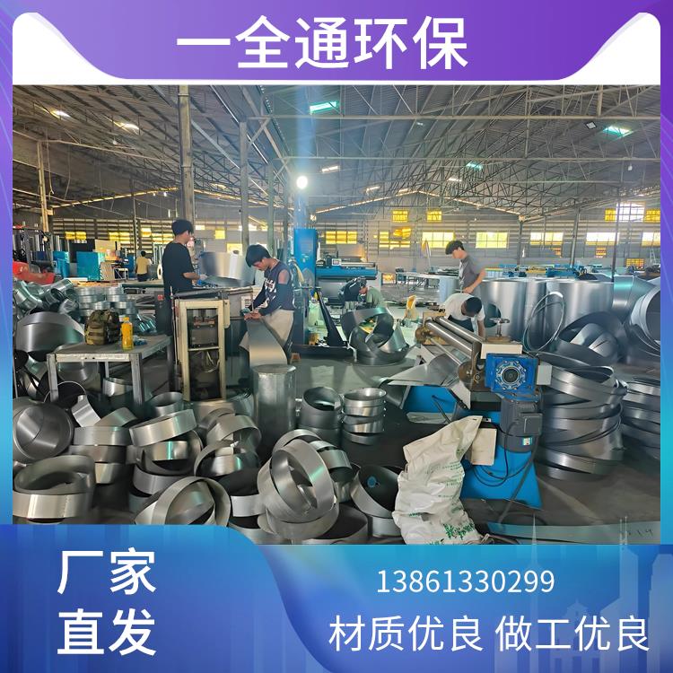 不锈钢风管