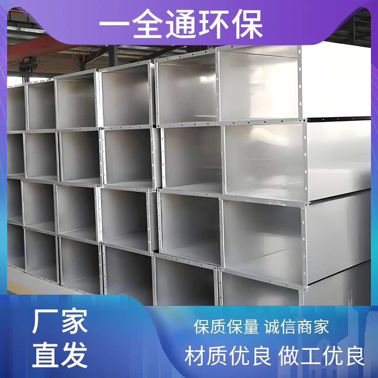 角铁法兰风管
