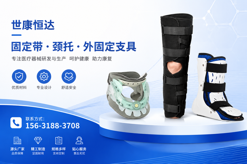 世康恒达 公司宣传图