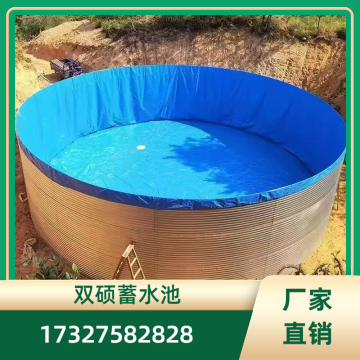 高标准农业蓄水池