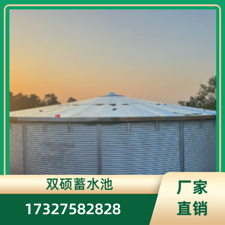 高标准农业蓄水池