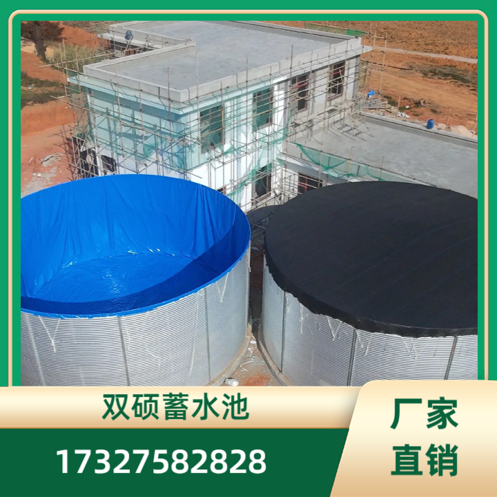高标准农业蓄水池