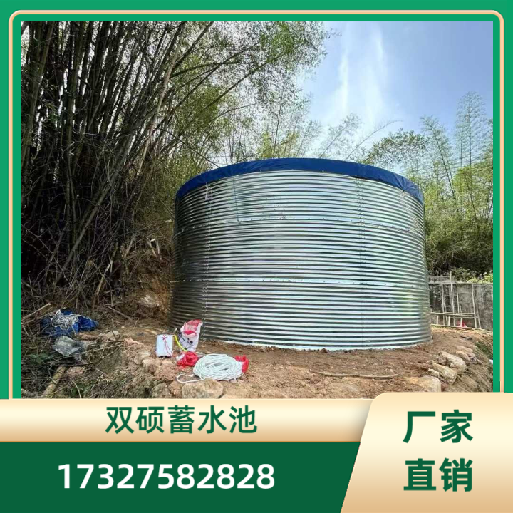 镀锌板蓄水池