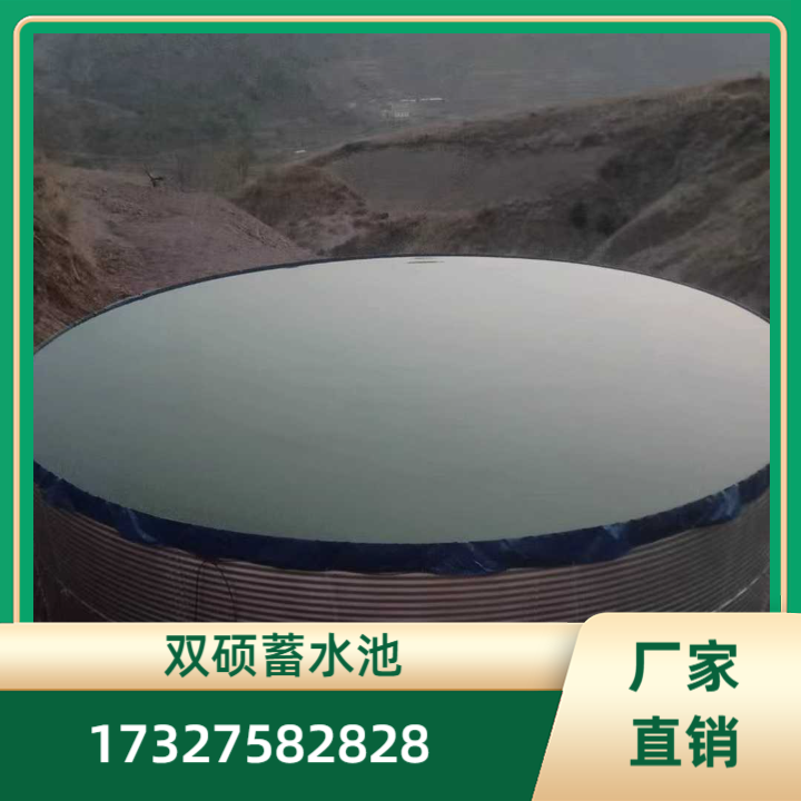 镀锌板蓄水池