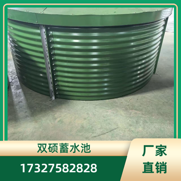 镀锌板蓄水池