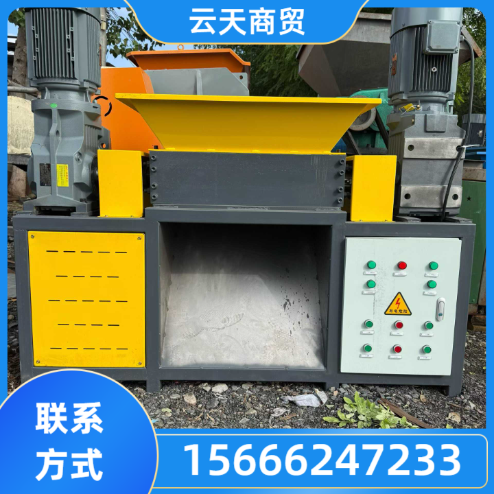 二手撕碎机