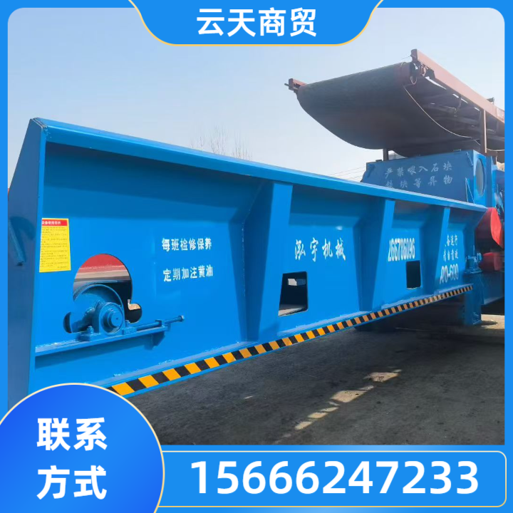 二手粉碎机