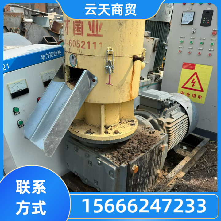 二手颗粒机