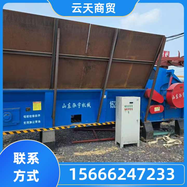 二手破碎机