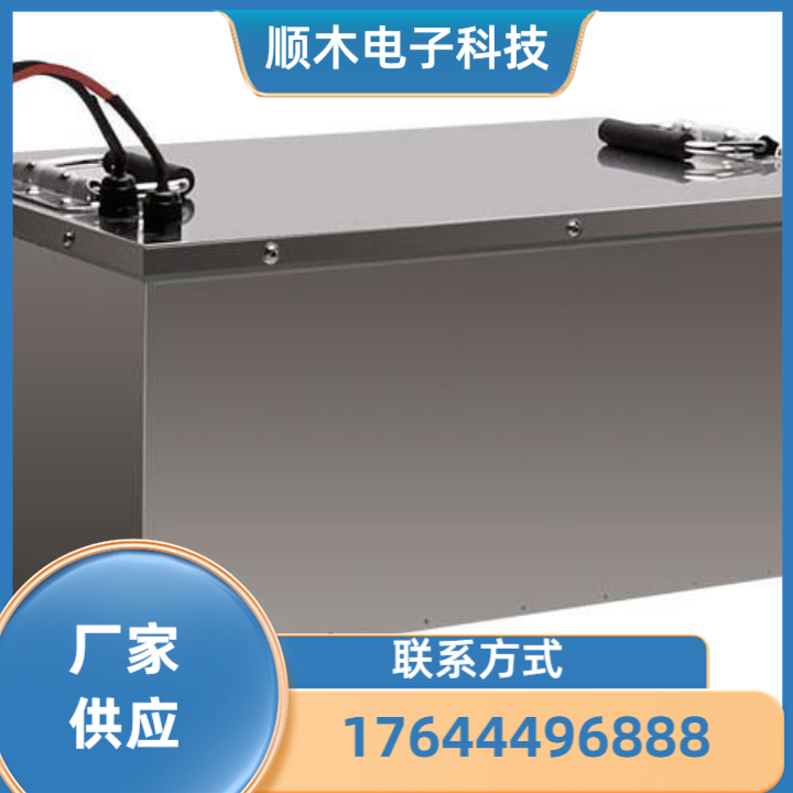 普德斯储能电池