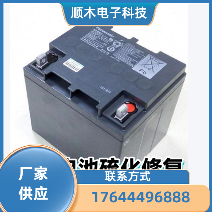 铅酸电瓶维护