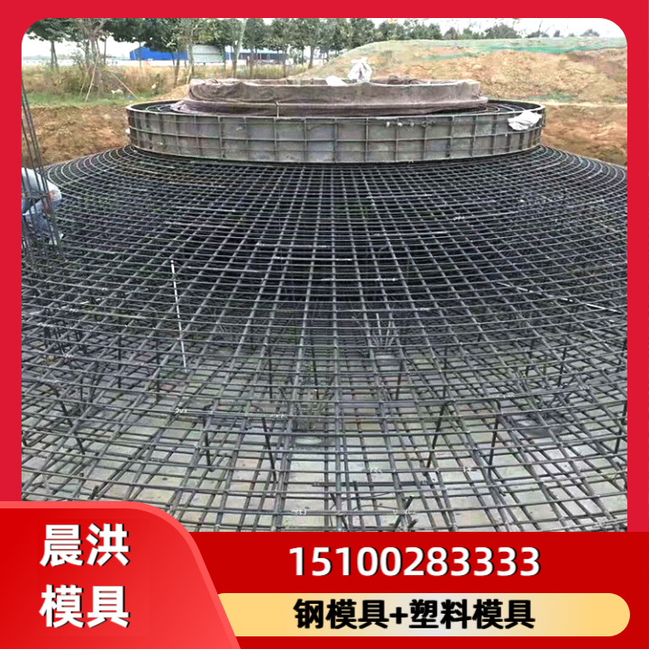 风电基础模具