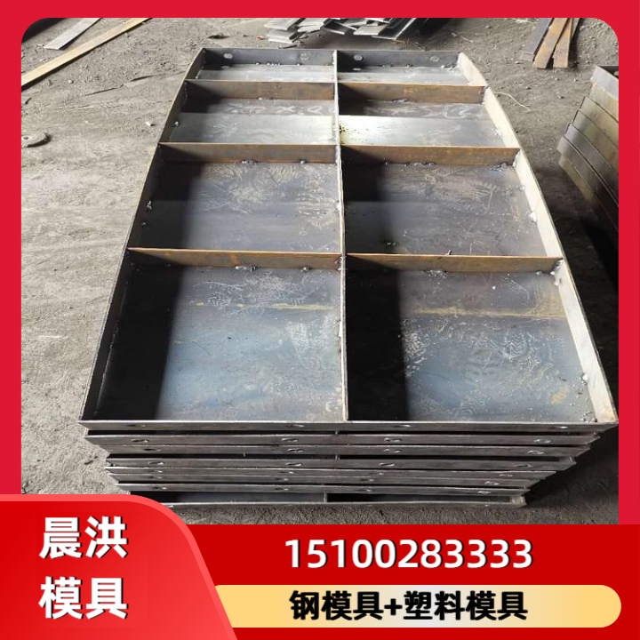 风电基础模具