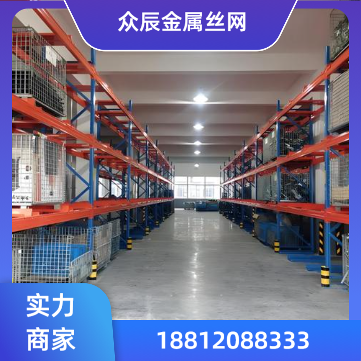 重型堆叠仓储笼