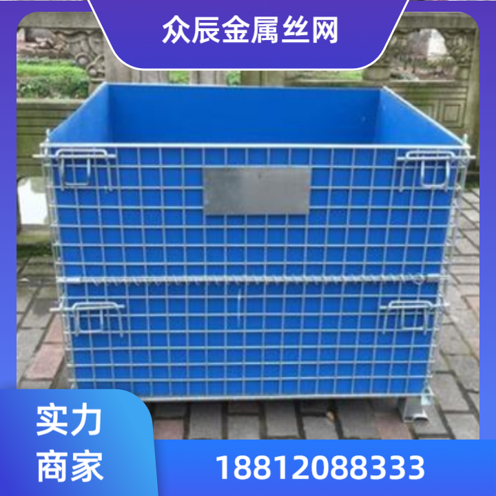 物流周转仓储笼