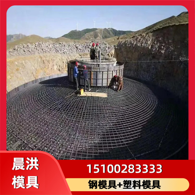 风电基础模具