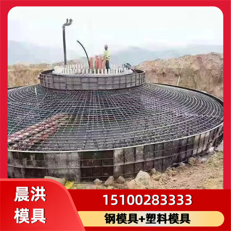 风电基础模具