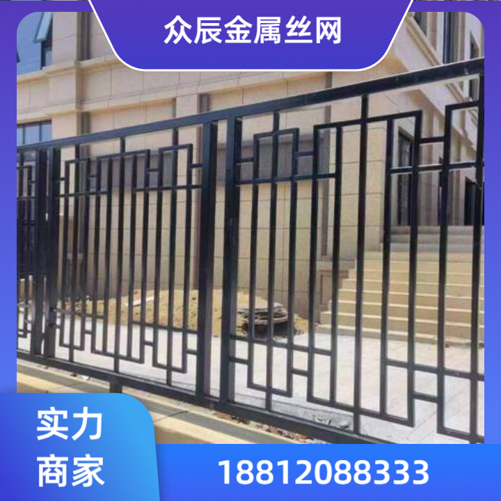 基坑安全围挡