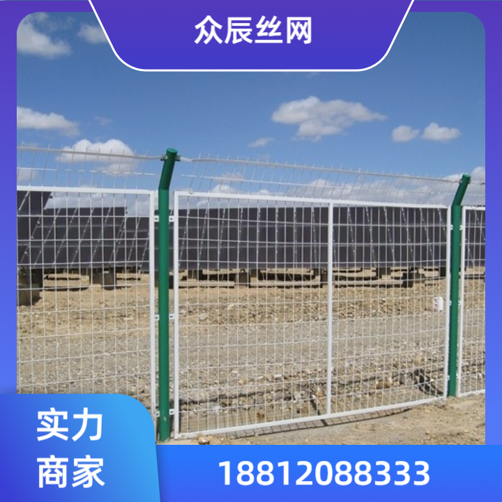 仓库车间隔离网