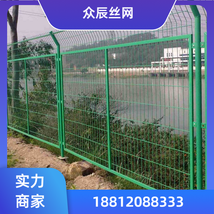 机场高安防隔离网