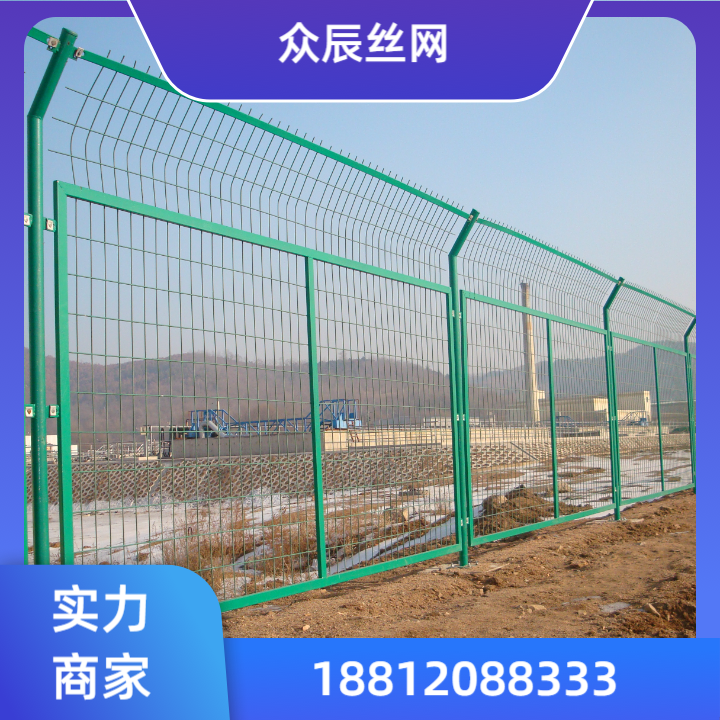 光伏电站围栏网