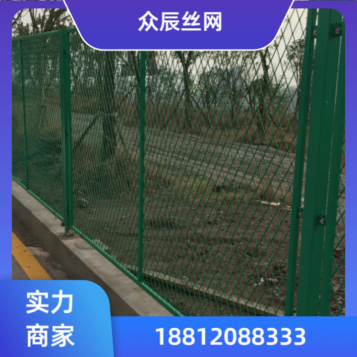 圈地养殖围网