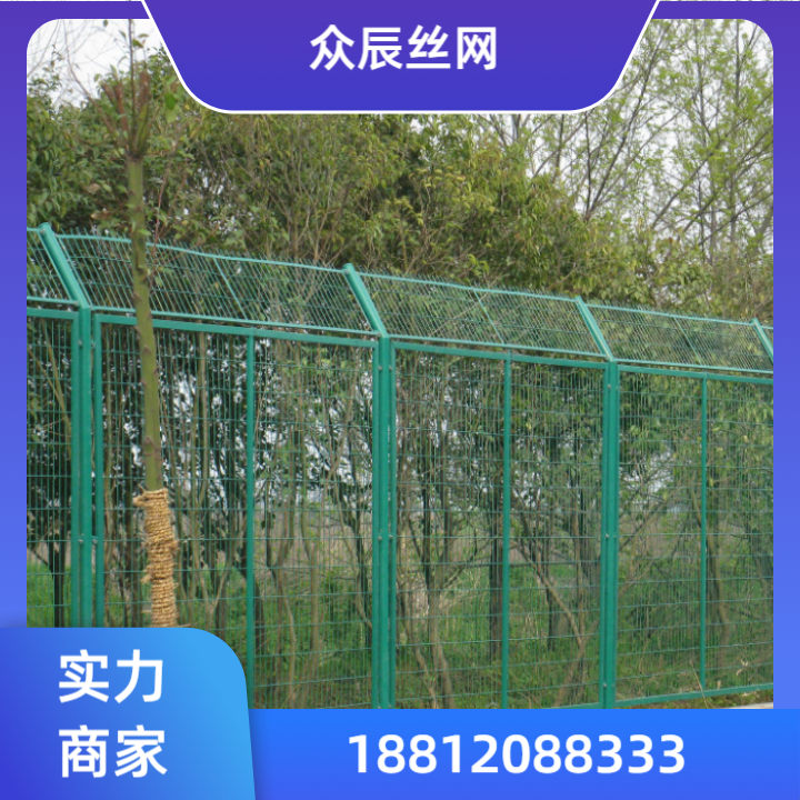 三角折弯桃型柱护栏网