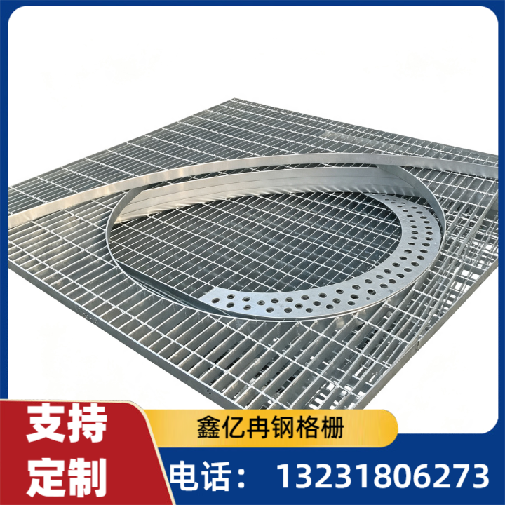 不锈钢钢格栅