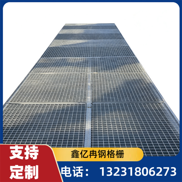 复合钢格栅